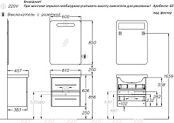 Opadiris Тумба с раковиной Арабеско 60 подвесная белая – фотография-8